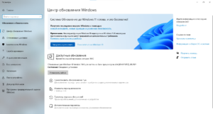 Read more about the article Windows 11 первые впечатления