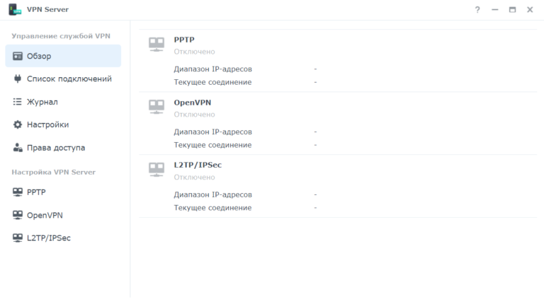 Synology Nas Vpn Configuration