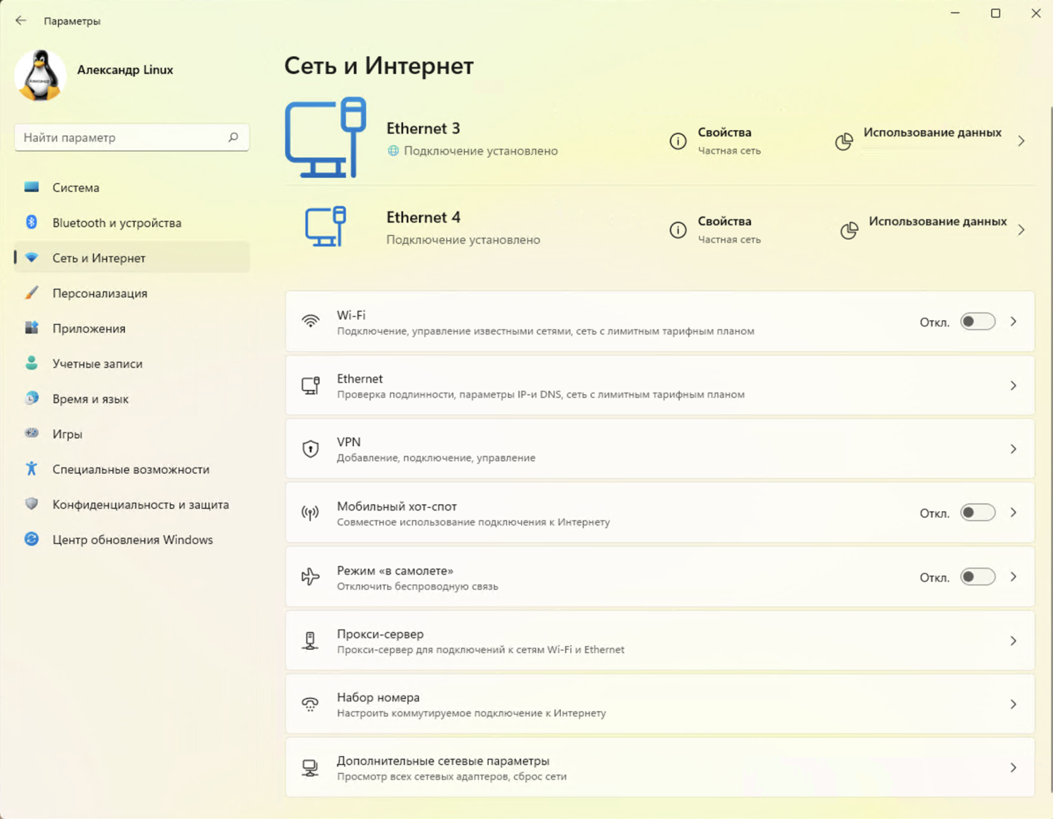 Какое средство позволяет принудительно применять шифрование smb на файловом сервере