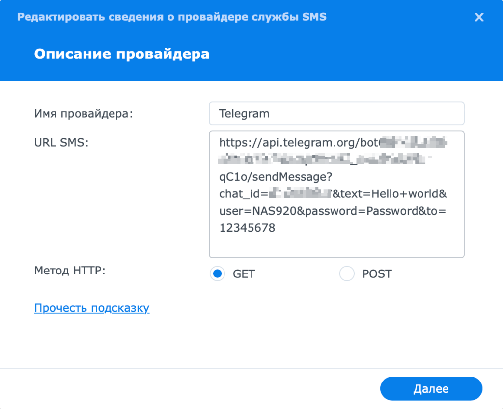 Код авторизации платежа что это. Код авторизации платежа. Код авторизации платежа 702595.