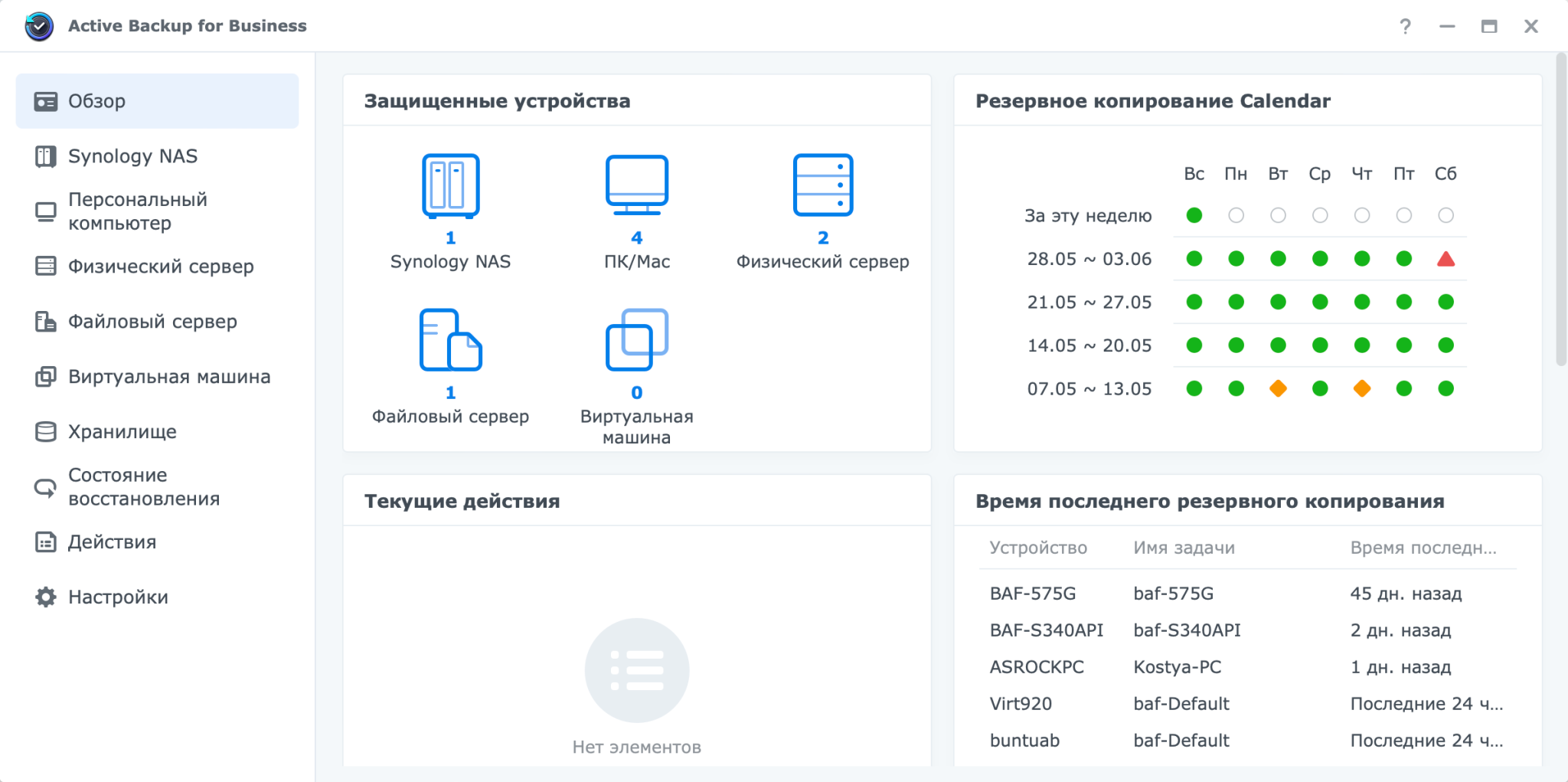 топ приложения на телефон для чтения манги фото 87