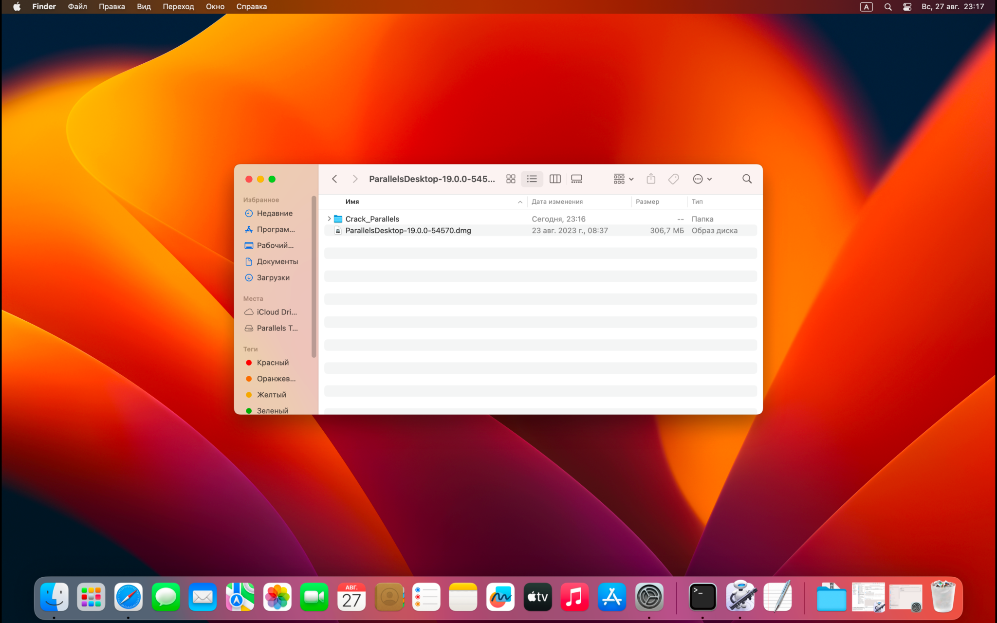 Установить parallels desktop