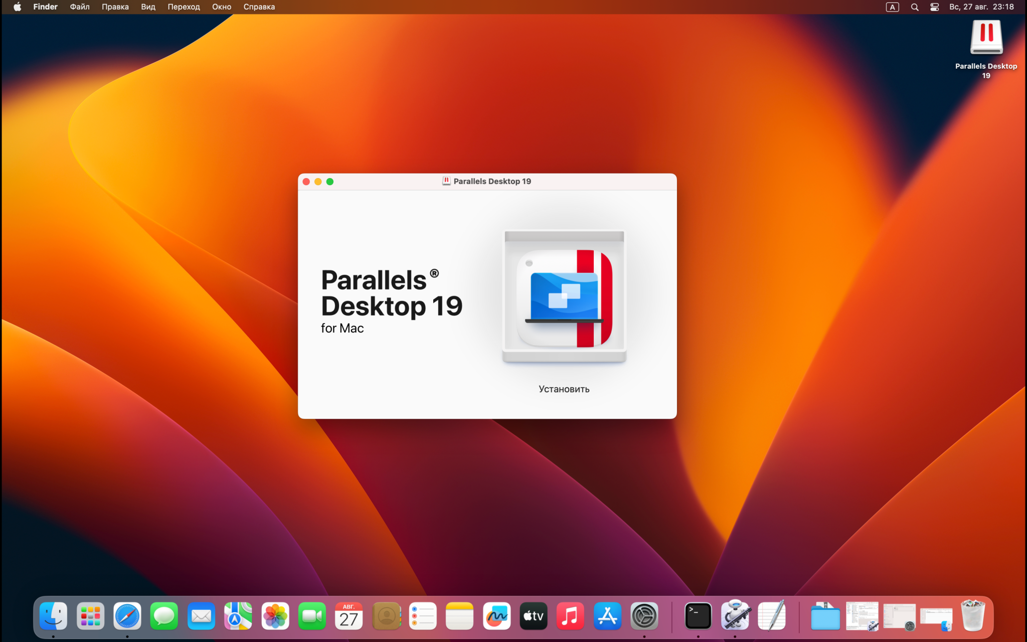 Parallels desktop. Кряк папка. Parallels desktop Pro Edition футболка.