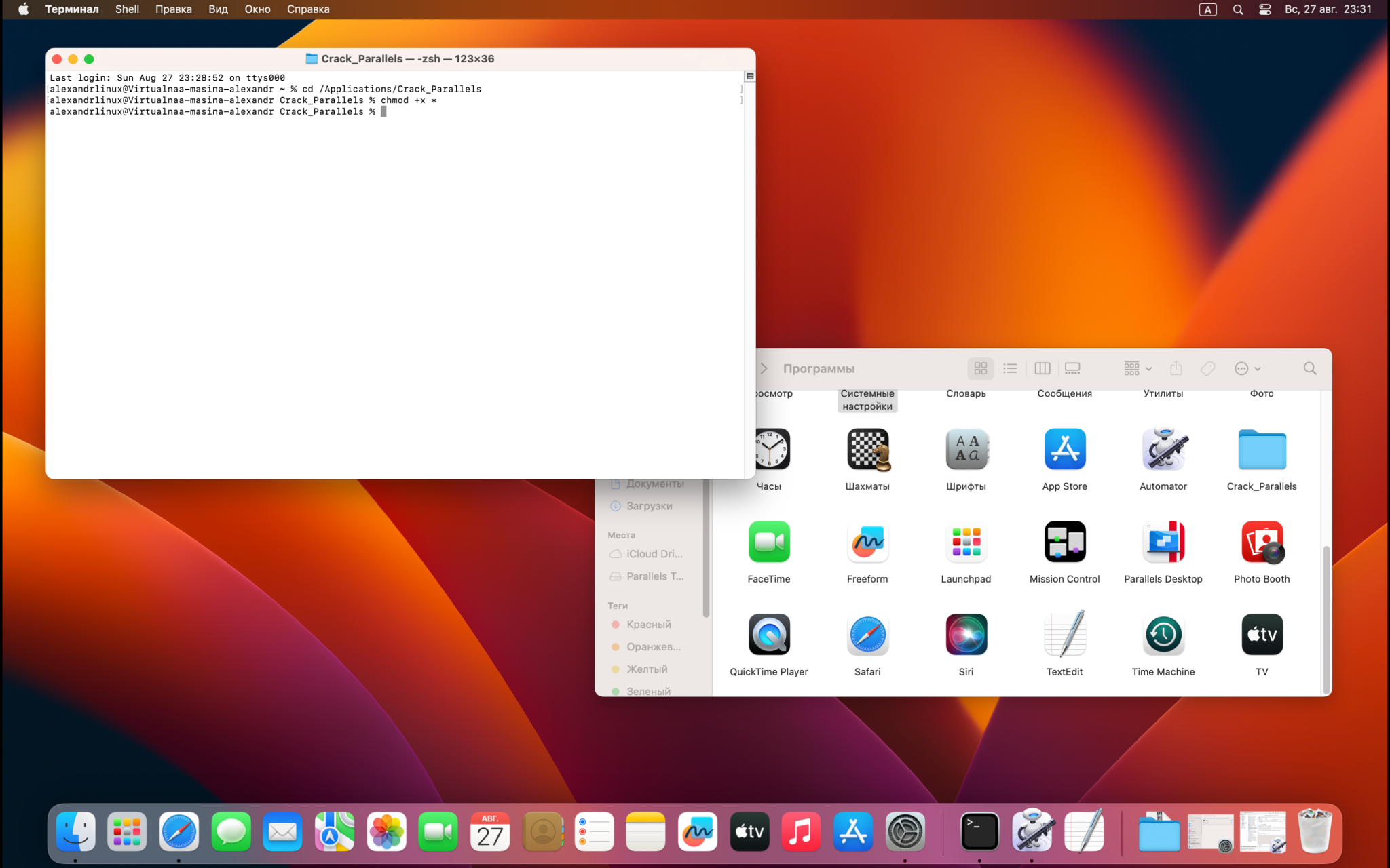 Телграм Мак. Телеграм на маке. Parallels desktop 19.1 для Mac как удалить Windows.