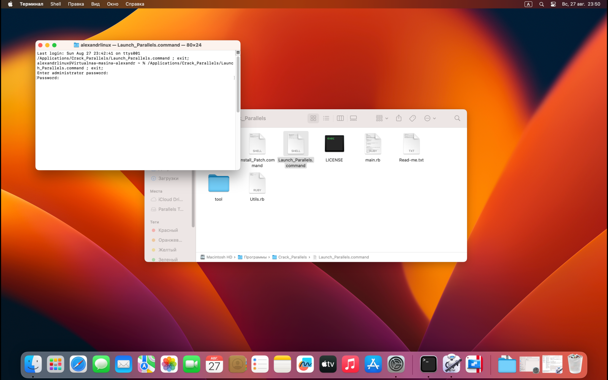 Установка parallels desktop