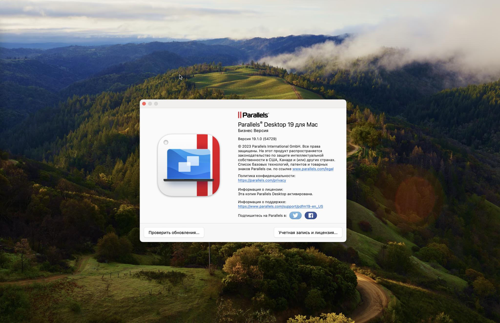 Parallels desktop 19.1 для Mac как удалить Windows.