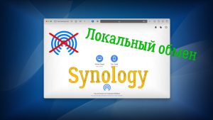 Read more about the article Локальный простой обмен файлами с помощью Snapdrop