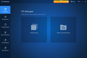 Read more about the article TerraMaster запускает бесплатное приложение TPC Backupper